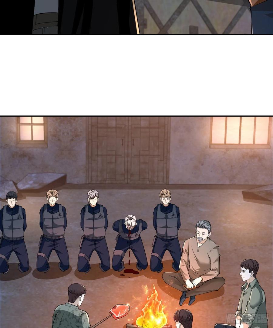 第一序列 第105话 105 胡说的实力 第36页
