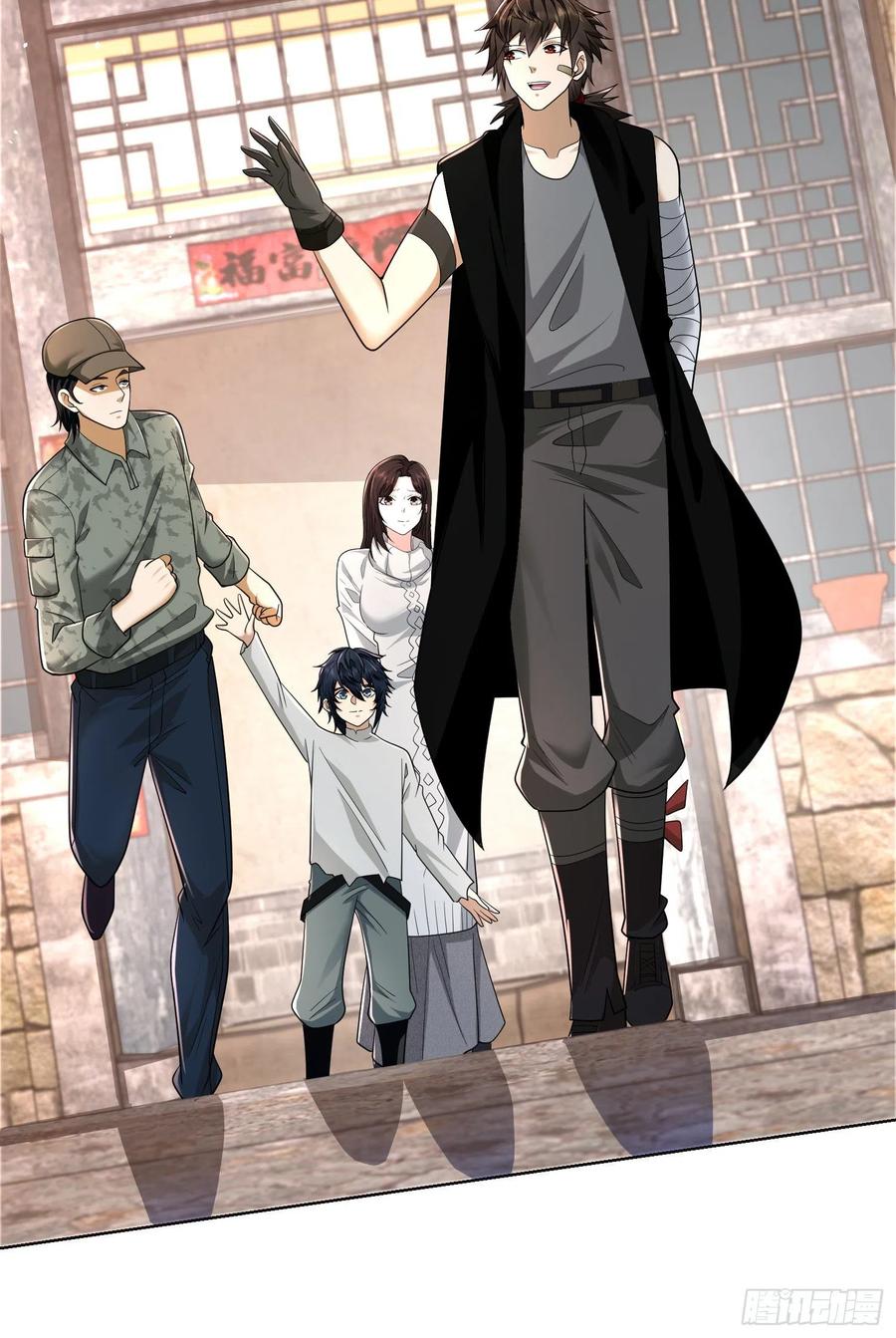 第一序列 第105话 105 胡说的实力 第18页