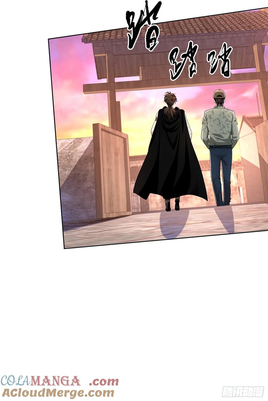 第一序列 第105话 105 胡说的实力 第19页