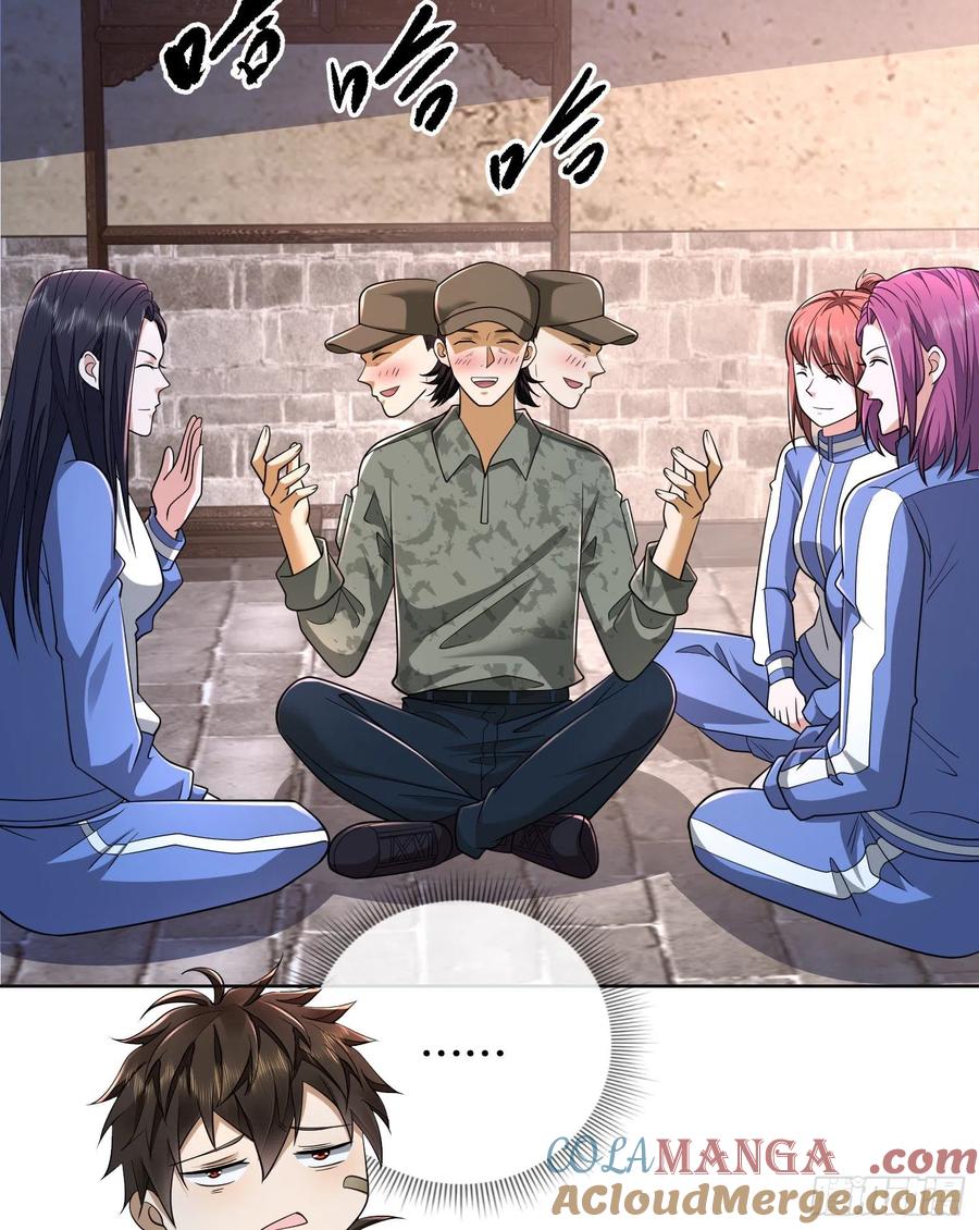 第一序列 第105话 105 胡说的实力 第10页