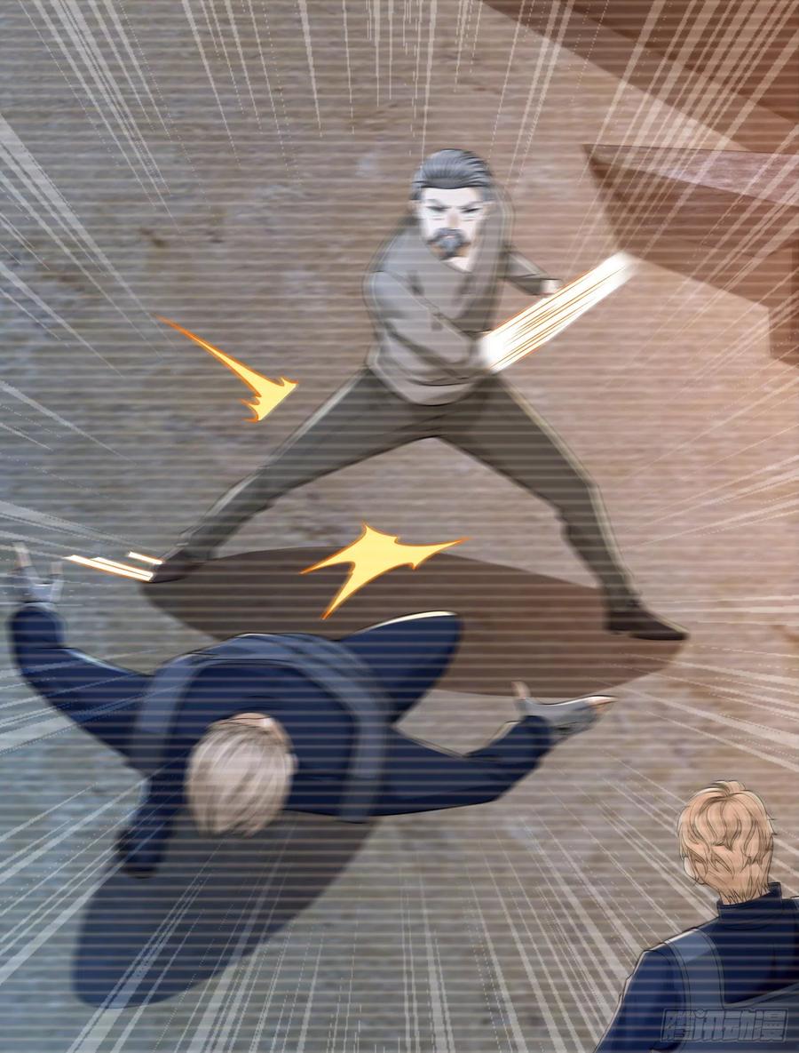 第一序列 第105话 105 胡说的实力 第54页