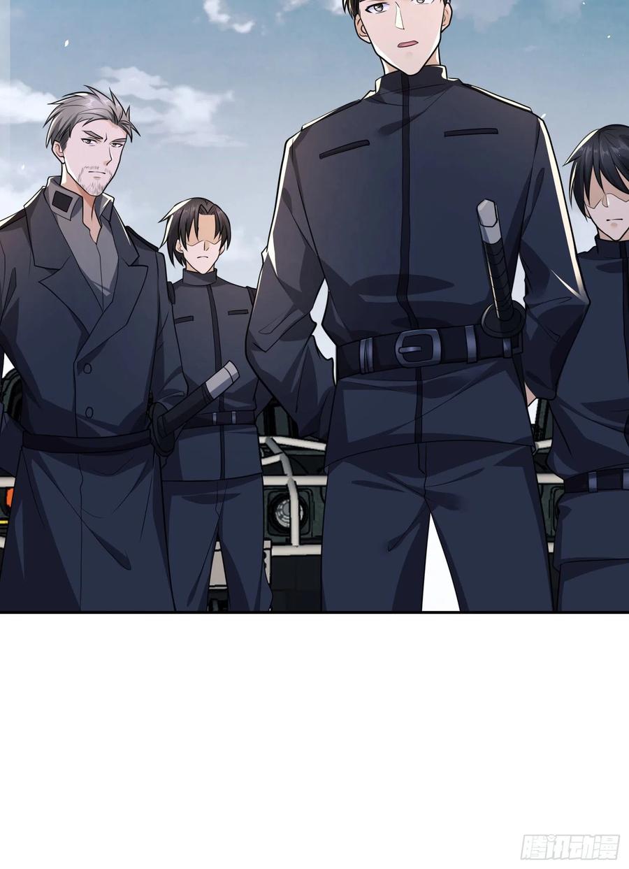 第一序列 第106话 106 被发现了？ 第41页