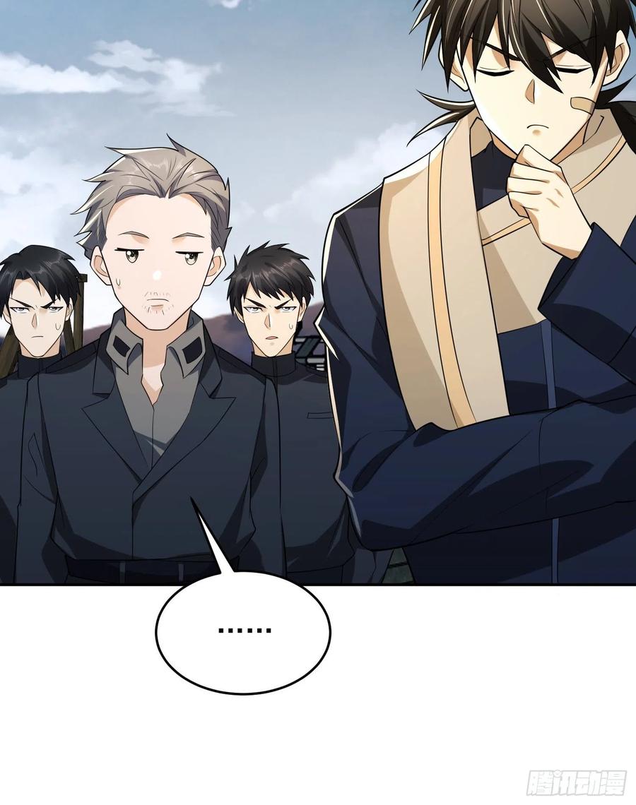 第一序列 第106话 106 被发现了？ 第59页