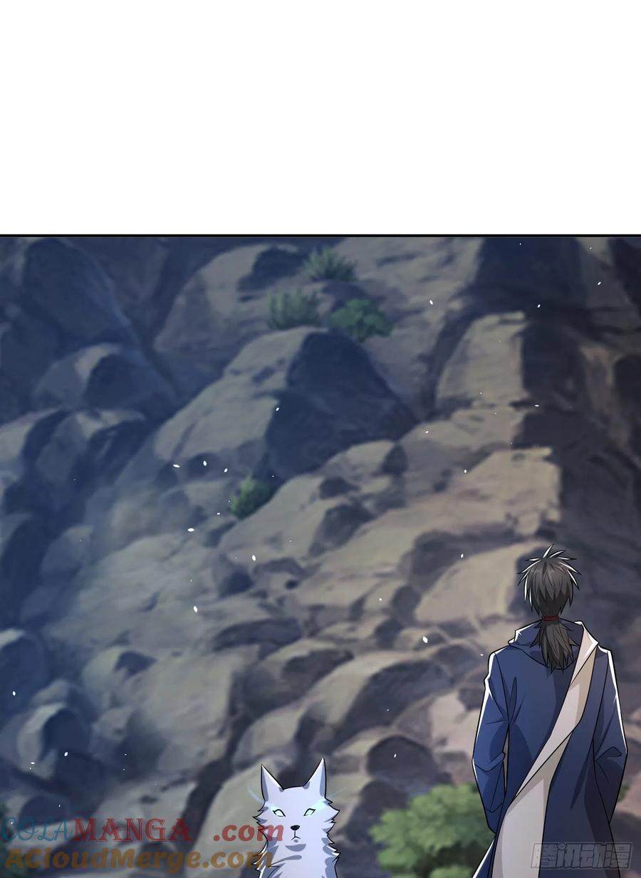 第一序列 第106话 106 被发现了？ 第16页