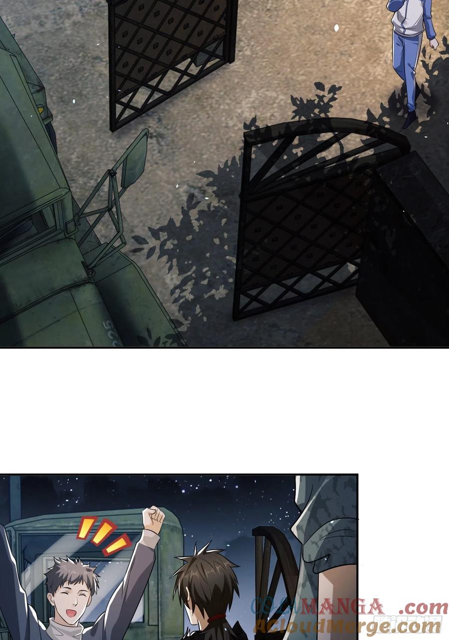 第一序列 第106话 106 被发现了？ 第10页