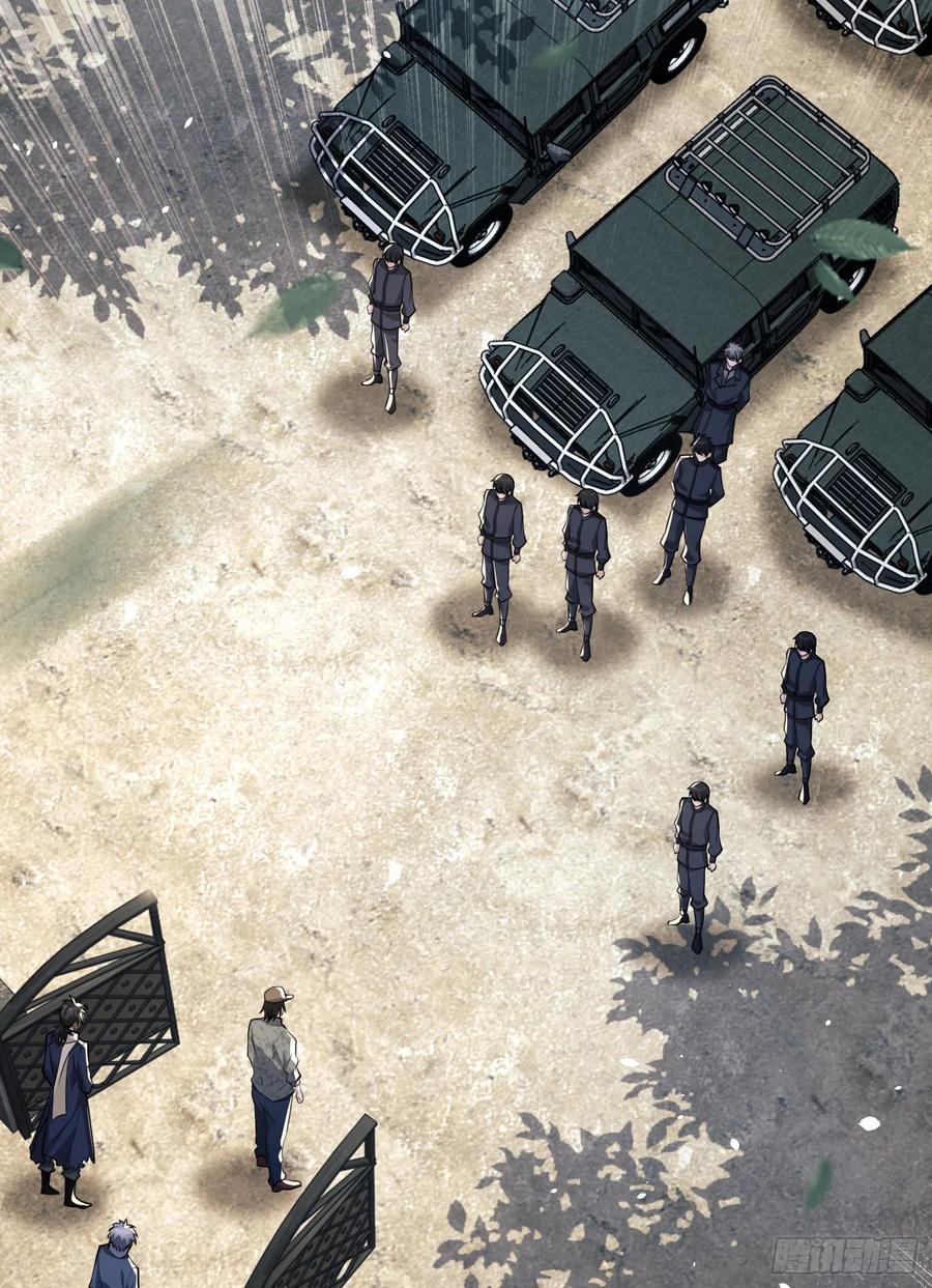 第一序列 第106话 106 被发现了？ 第39页