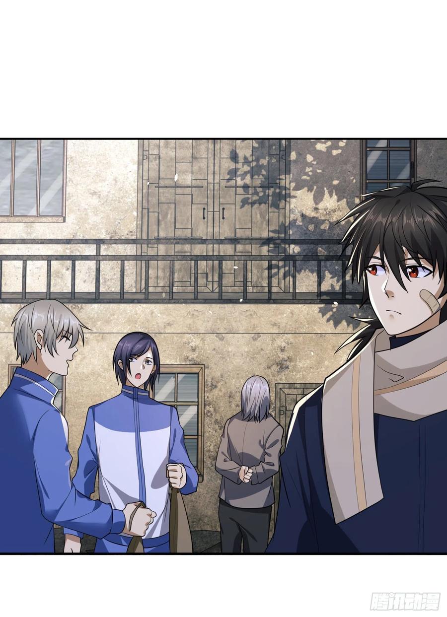 第一序列 第106话 106 被发现了？ 第36页