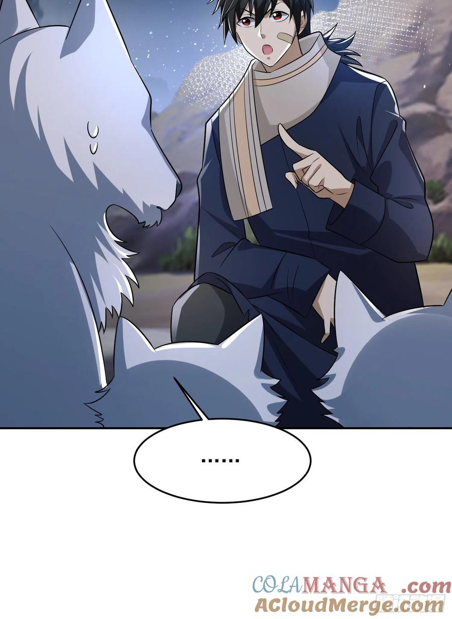 第一序列 第106话 106 被发现了？ 第22页