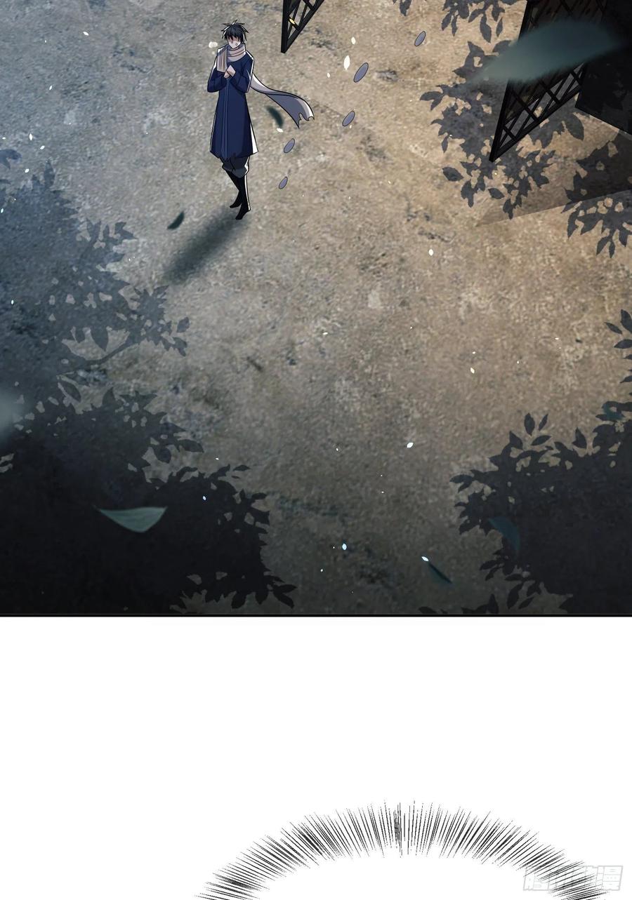 第一序列 第106话 106 被发现了？ 第14页