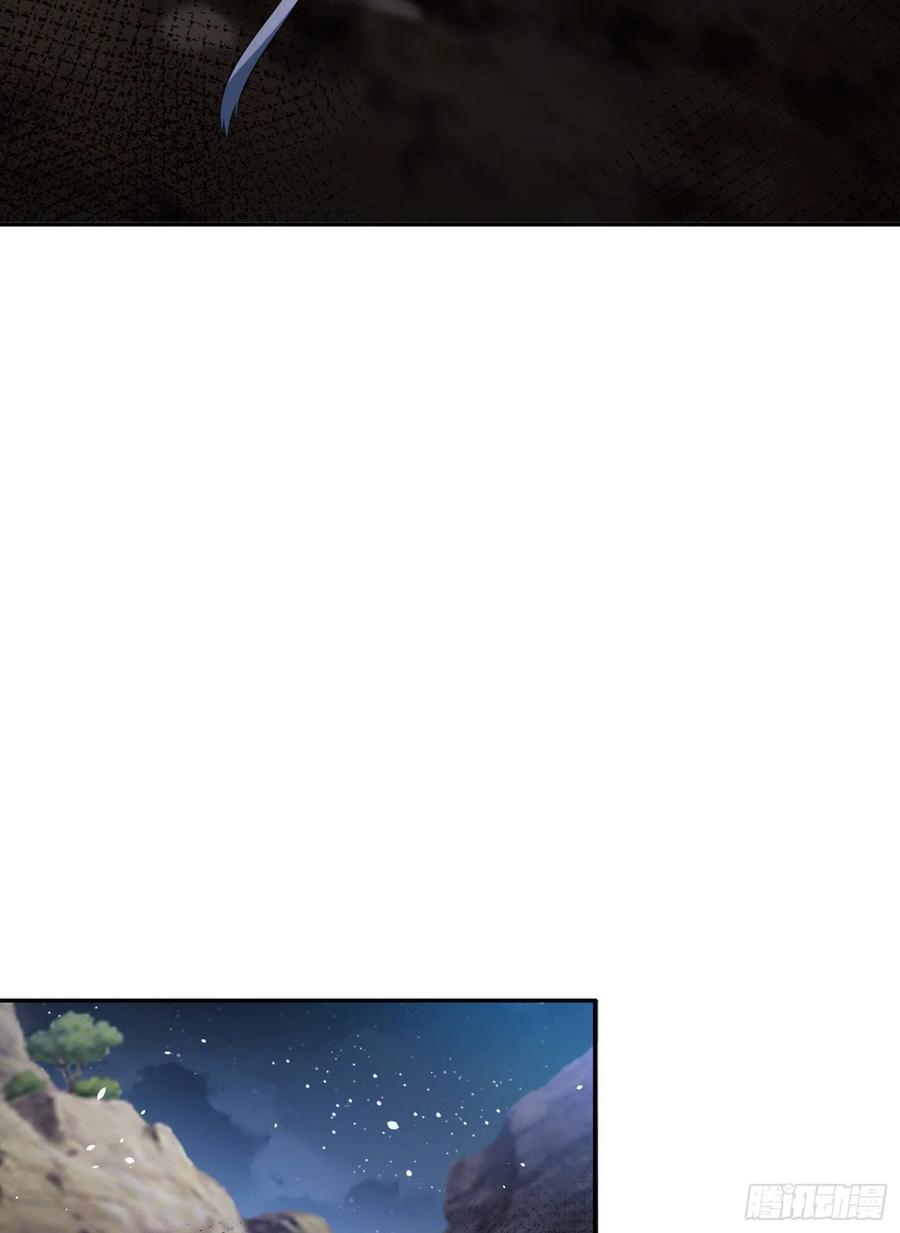 第一序列 第106话 106 被发现了？ 第20页
