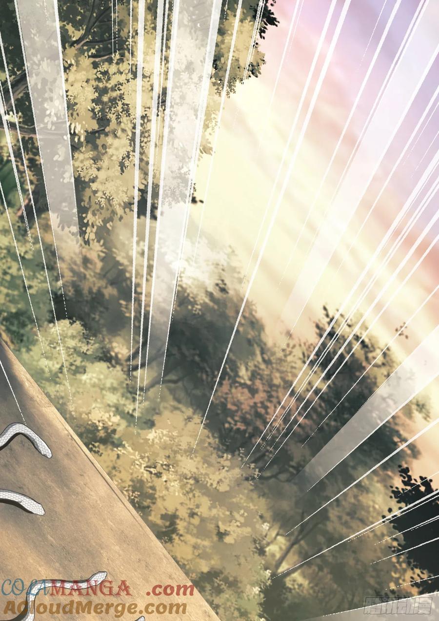 第一序列 第107话 107 抢点纳米机器人玩 第22页