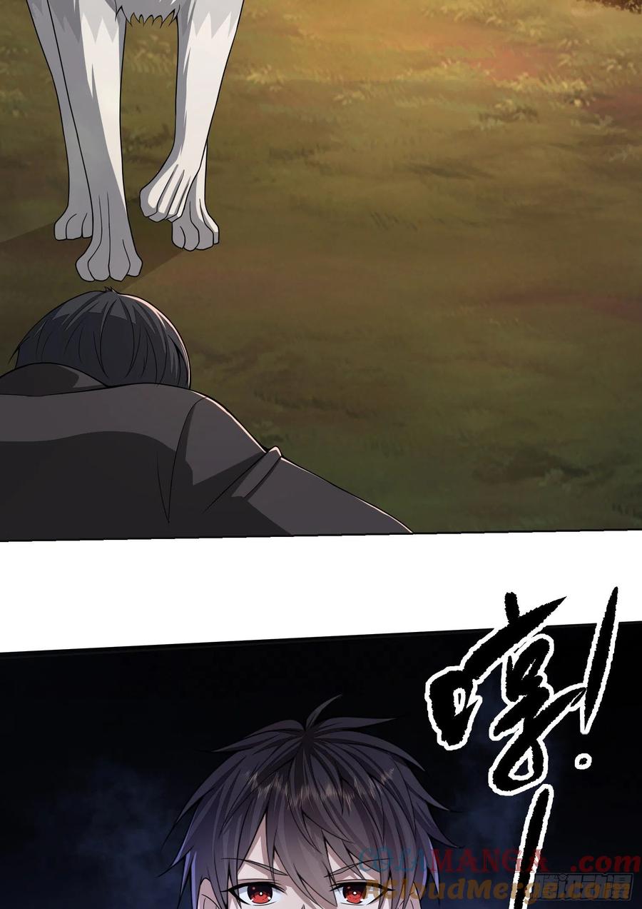 第一序列 第108话 108 狼群成精了 第89页