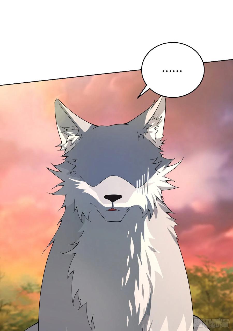 第一序列 第108话 108 狼群成精了 第87页