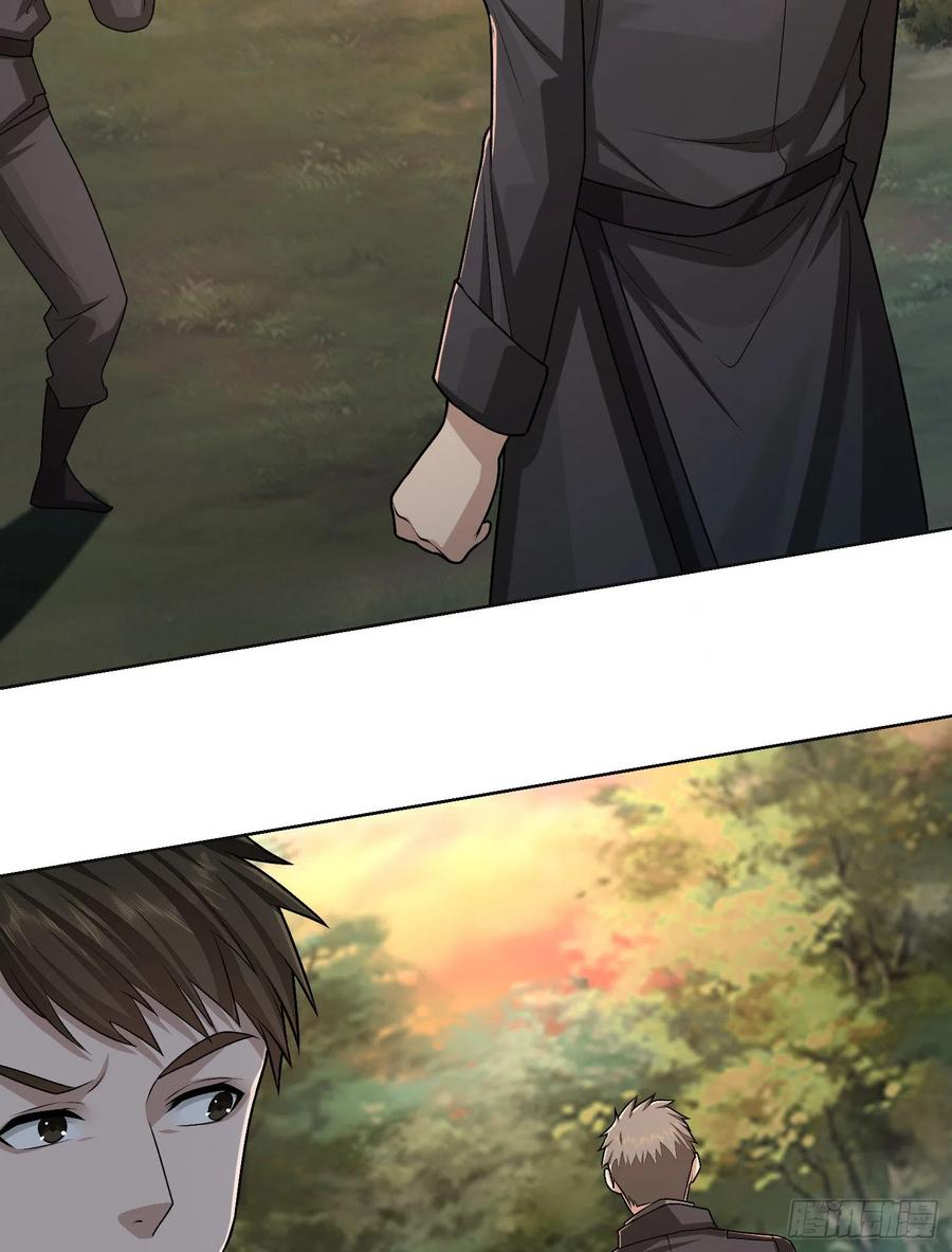 第一序列 第108话 108 狼群成精了 第47页