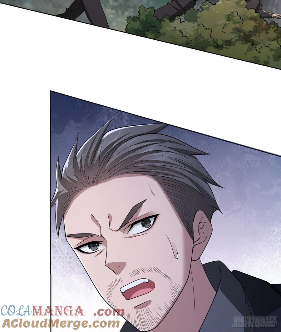 第一序列 第108话 108 狼群成精了 第41页