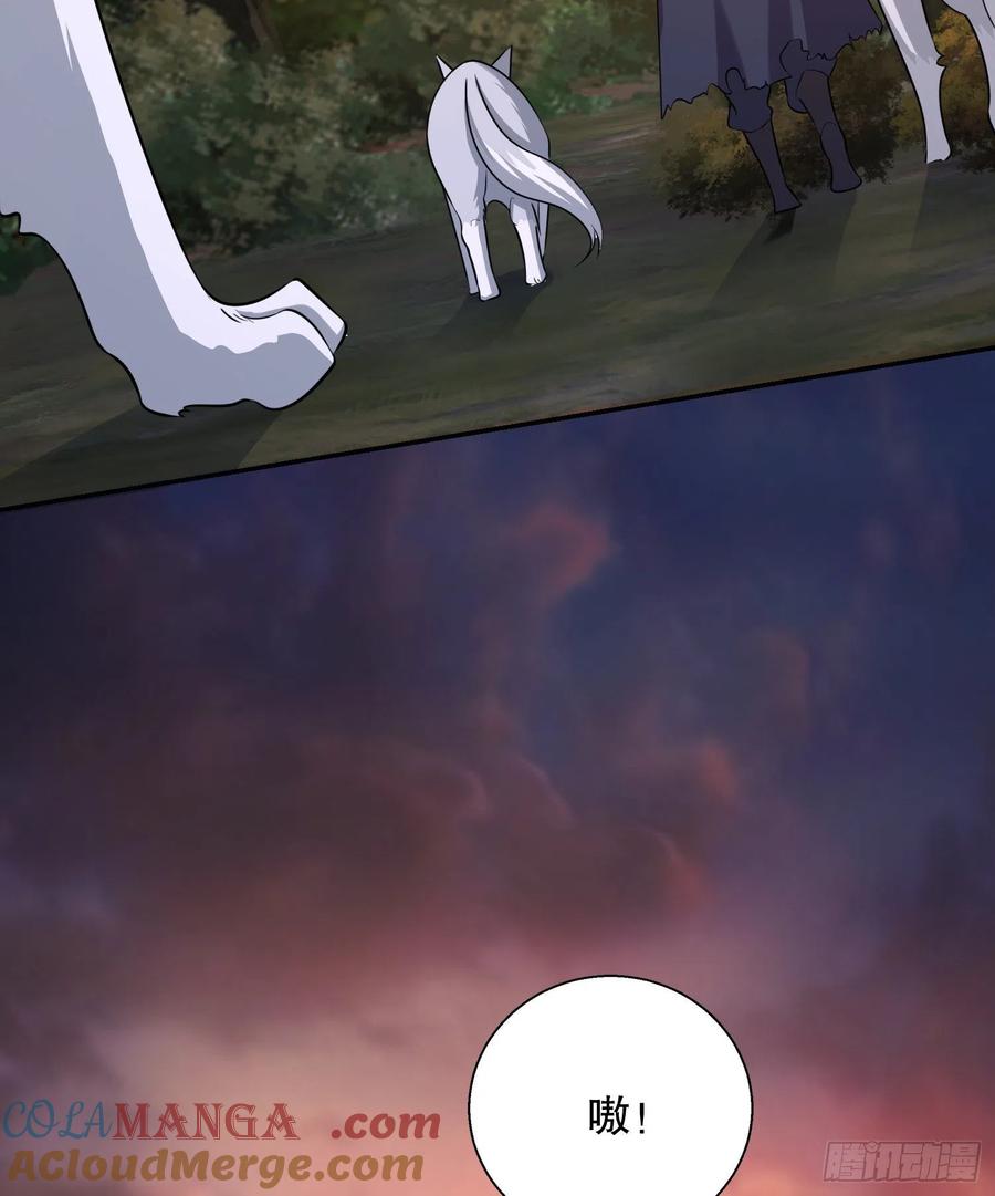第一序列 第108话 108 狼群成精了 第97页