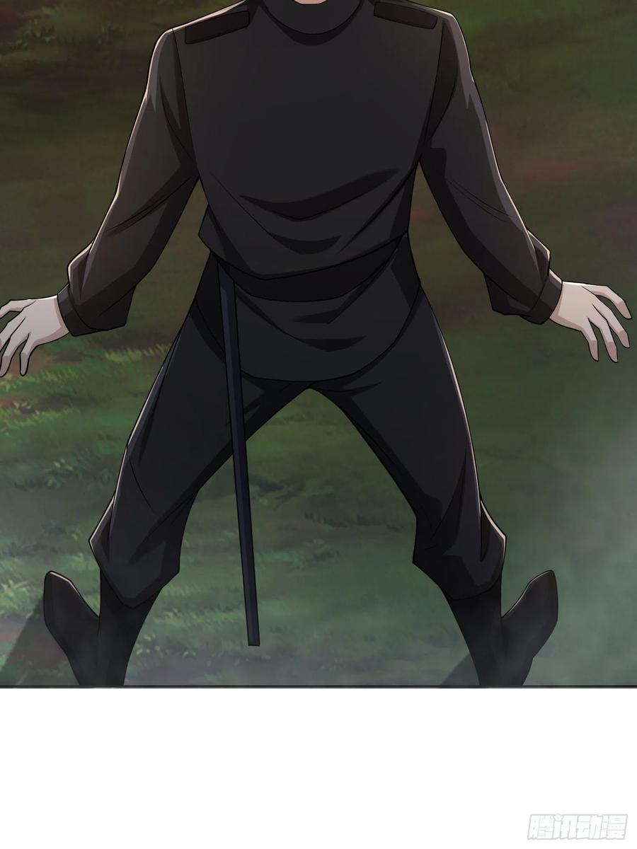 第一序列 第108话 108 狼群成精了 第20页