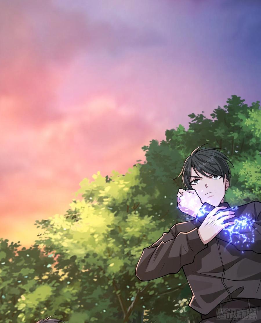 第一序列 第108话 108 狼群成精了 第11页