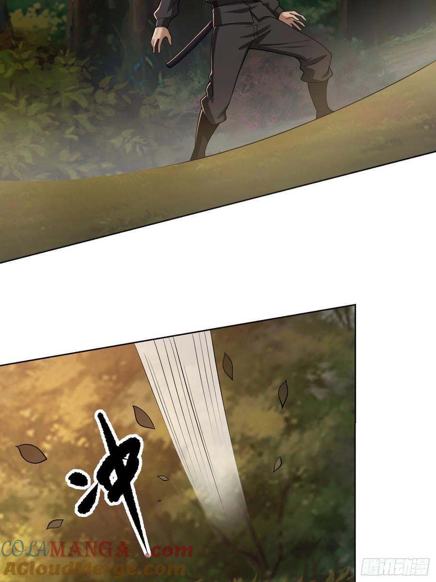 第一序列 第108话 108 狼群成精了 第17页