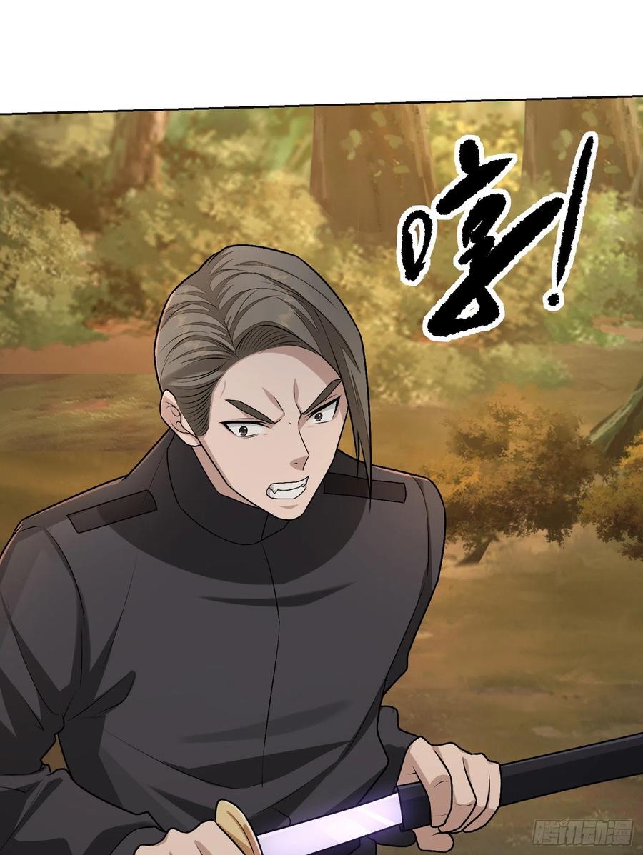 第一序列 第108话 108 狼群成精了 第59页