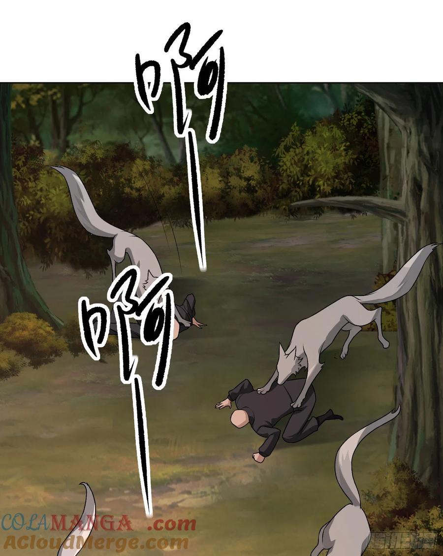 第一序列 第108话 108 狼群成精了 第53页