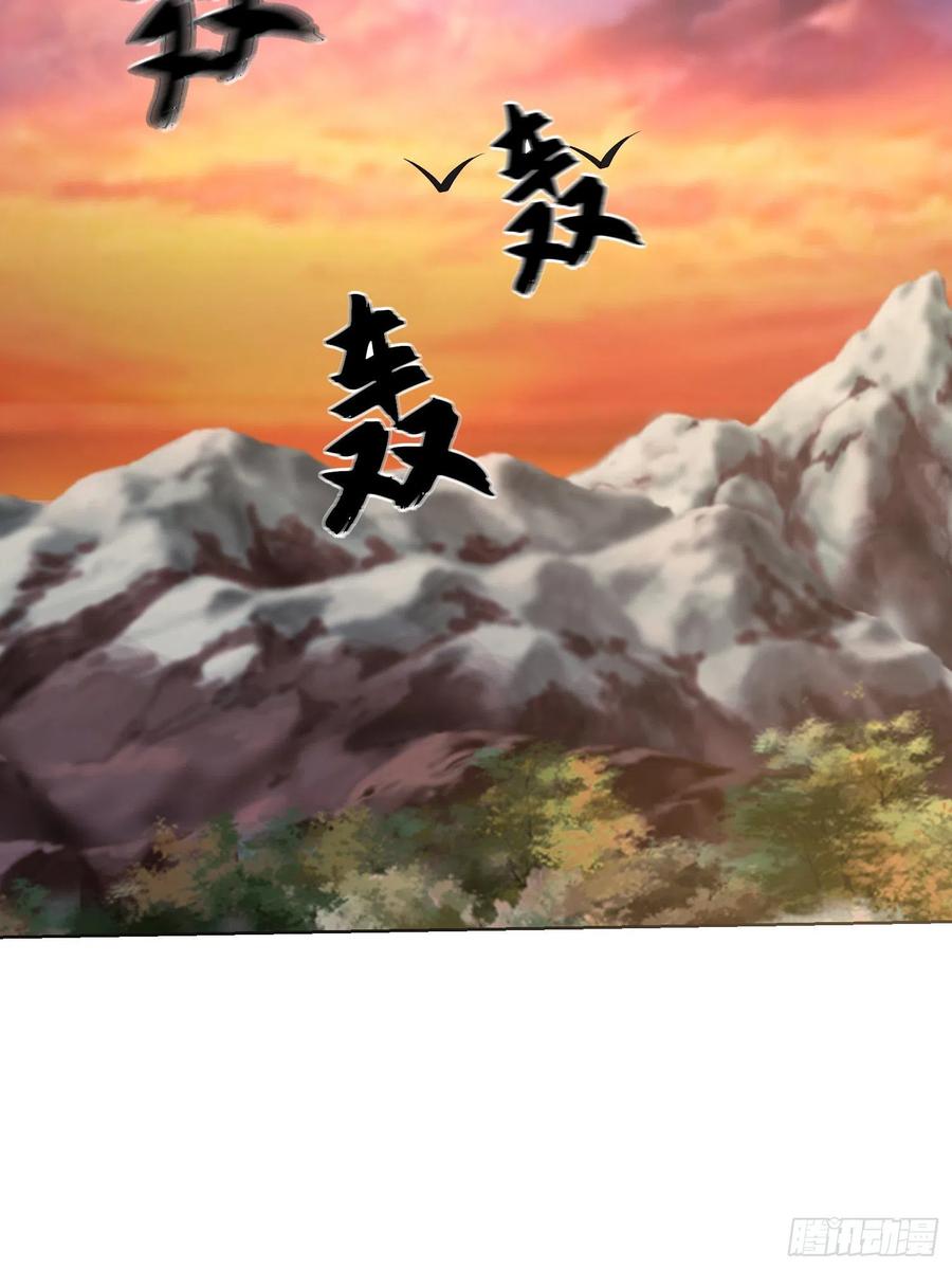 第一序列 第108话 108 狼群成精了 第80页