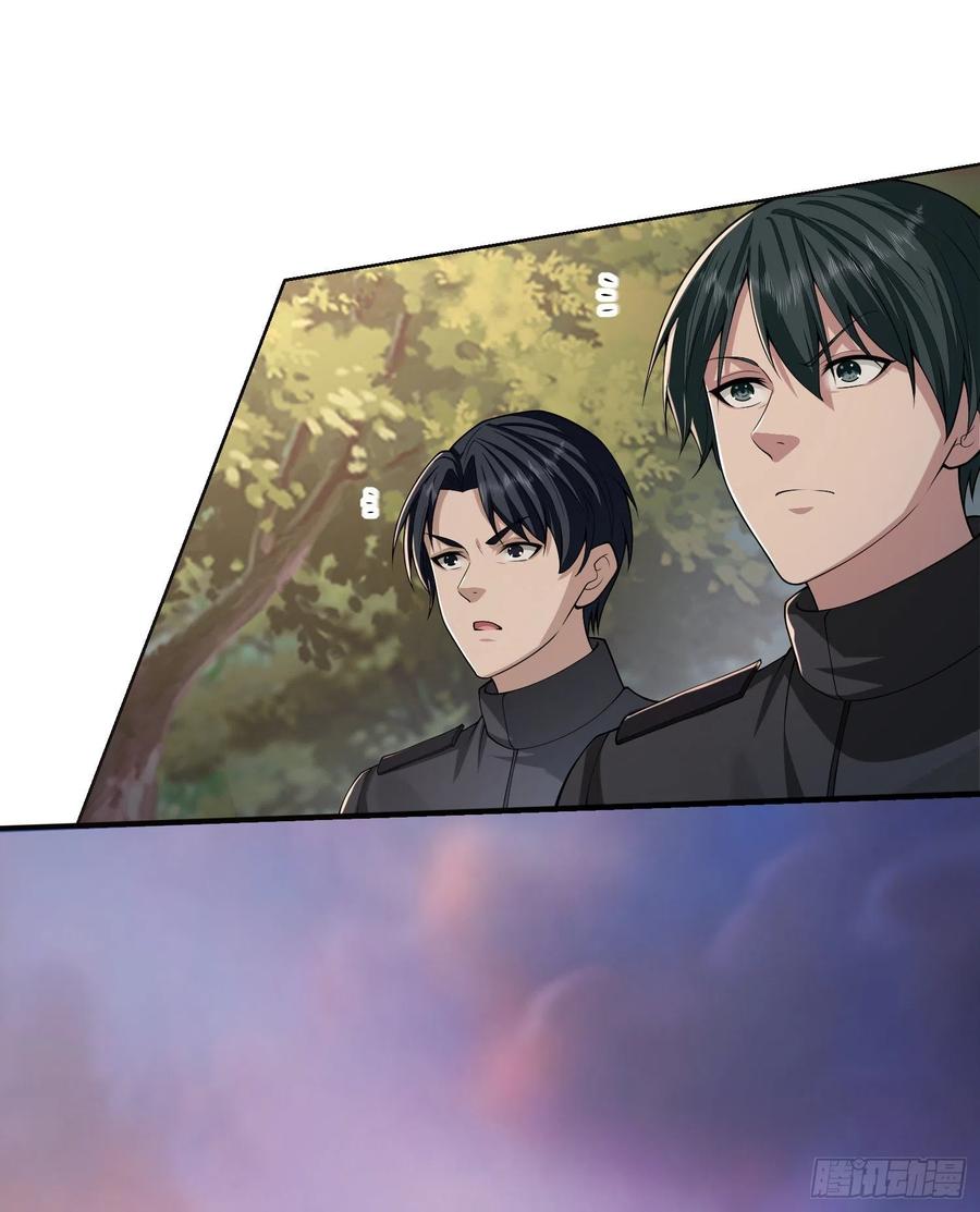 第一序列 第108话 108 狼群成精了 第10页