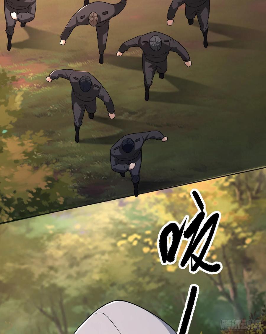 第一序列 第108话 108 狼群成精了 第55页