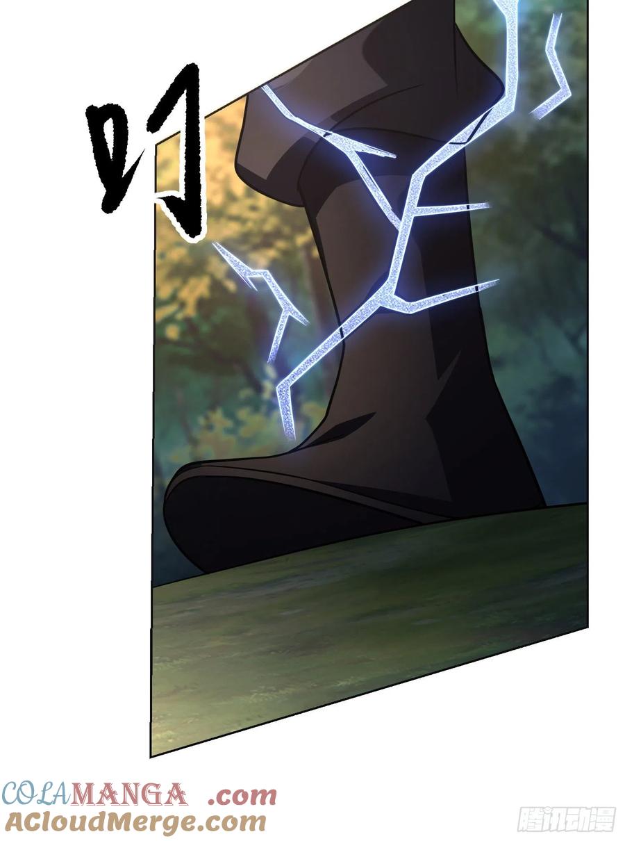 第一序列 第108话 108 狼群成精了 第9页