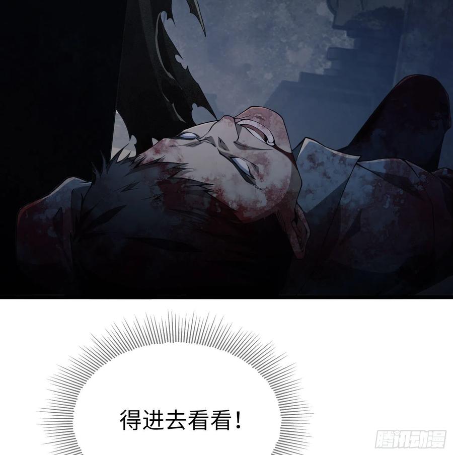 第一序列 第10话 10 夺枪 第34页