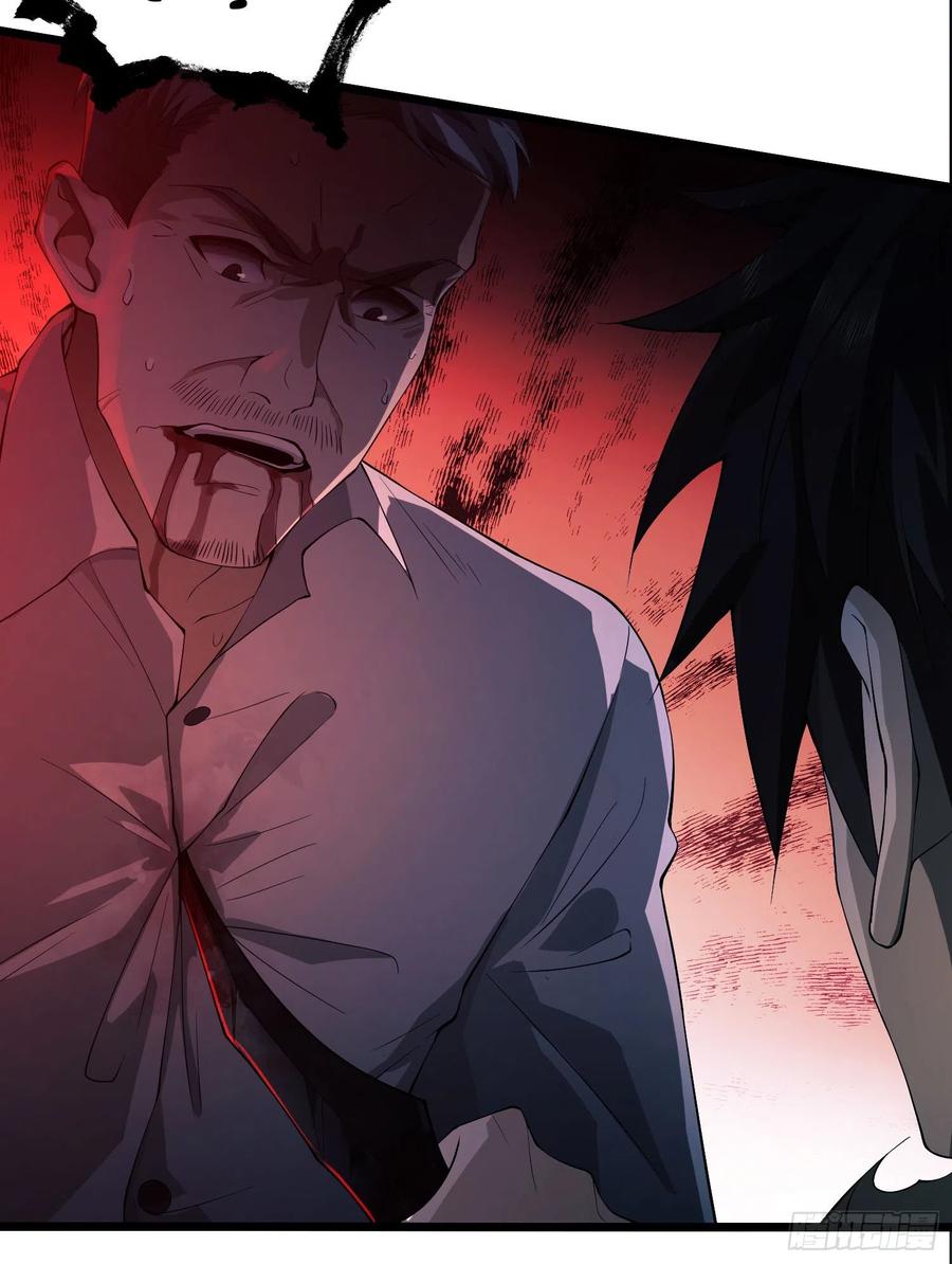 第一序列 第10话 10 夺枪 第104页