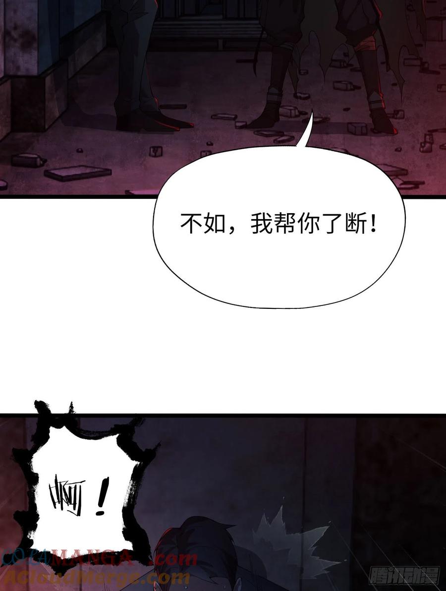 第一序列 第10话 10 夺枪 第109页