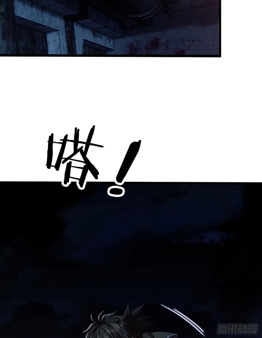 第一序列 第10话 10 夺枪 第42页