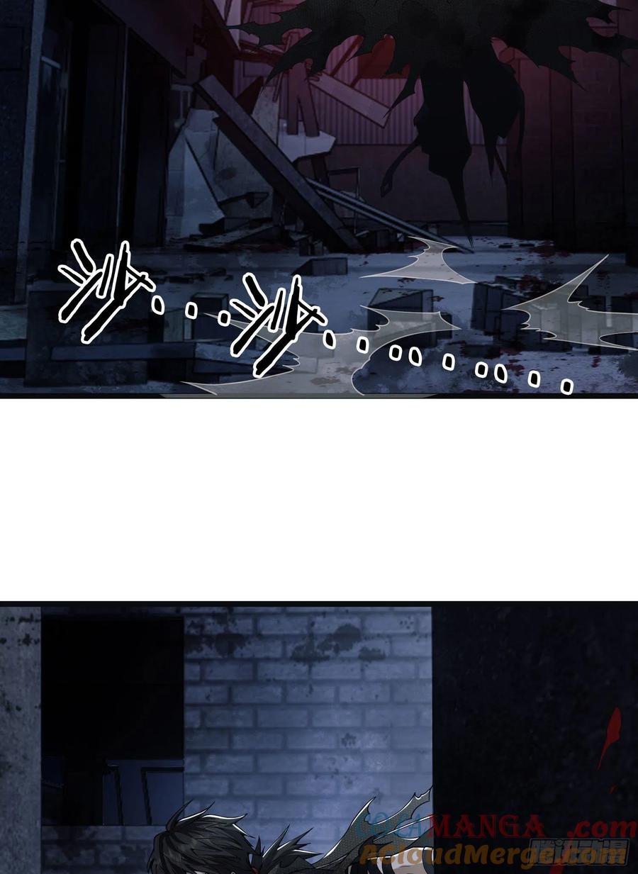 第一序列 第10话 10 夺枪 第29页