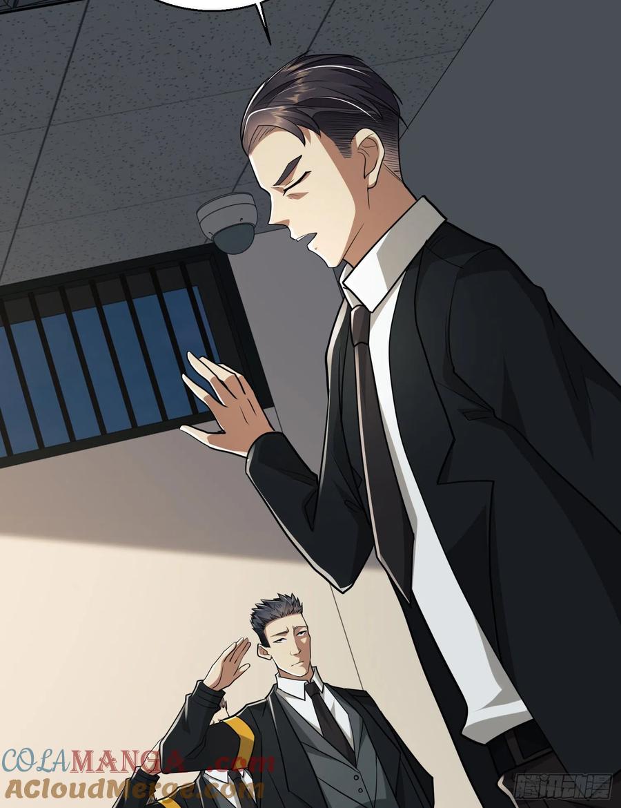 第一序列 第109话 109 又一个人设崩了 第28页