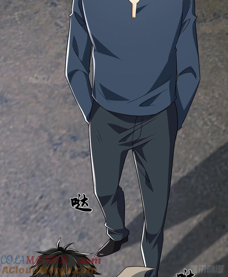第一序列 第109话 109 又一个人设崩了 第7页