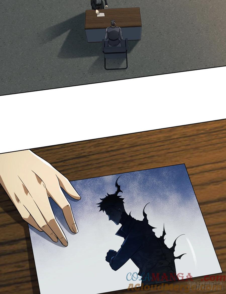 第一序列 第109话 109 又一个人设崩了 第16页
