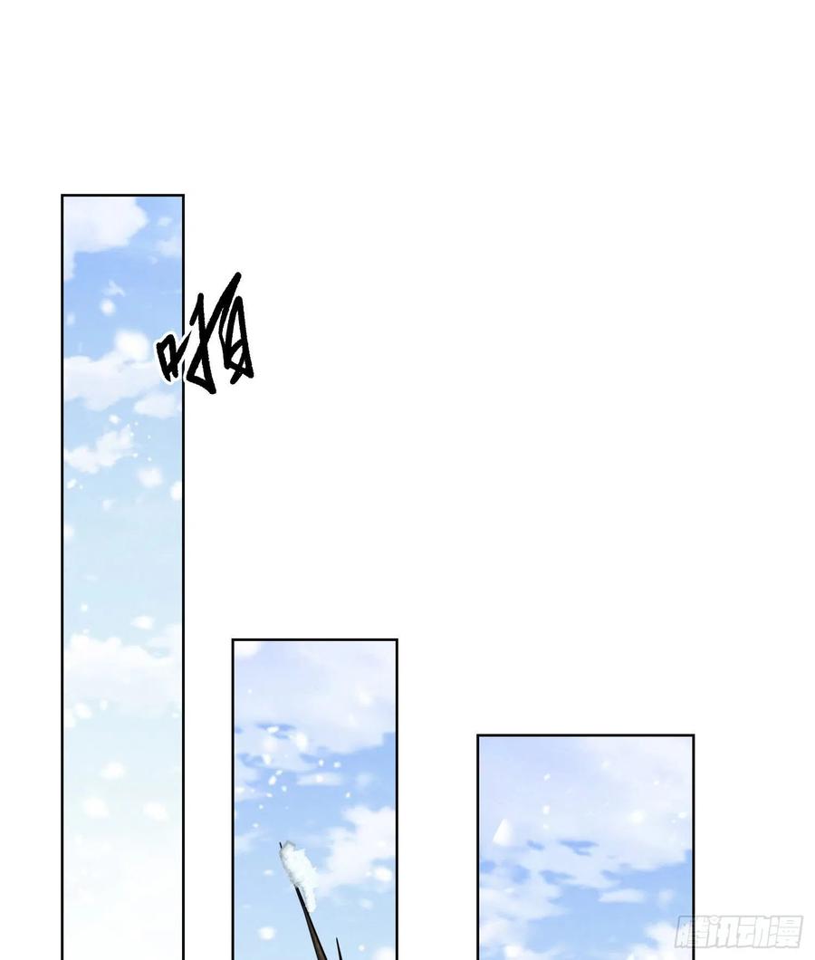 第一序列 第109话 109 又一个人设崩了 第32页