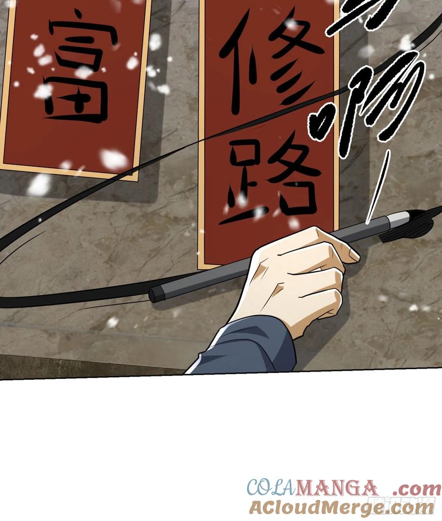 第一序列 第109话 109 又一个人设崩了 第37页
