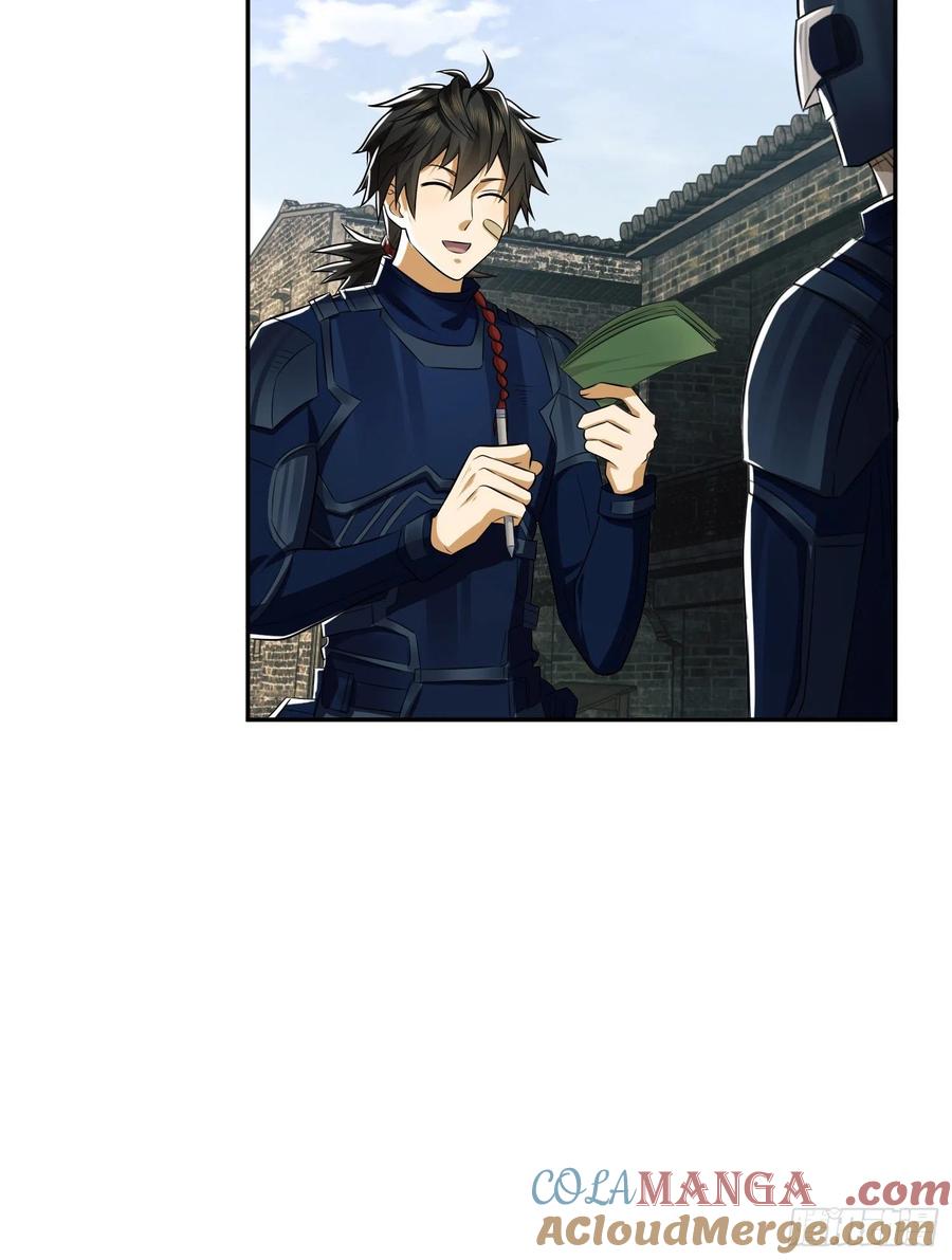 第一序列 第110话 110 上尉任小粟 第34页