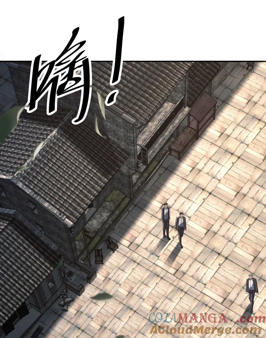 第一序列 第110话 110 上尉任小粟 第7页