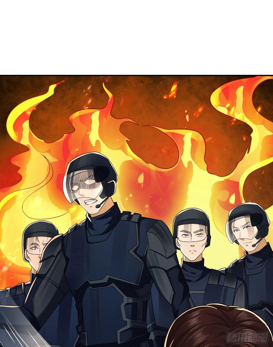 第一序列 第110话 110 上尉任小粟 第27页
