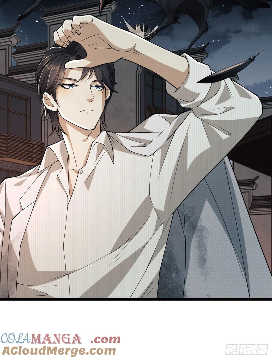 第一序列 第111话 111 胡说的真实目的 第67页