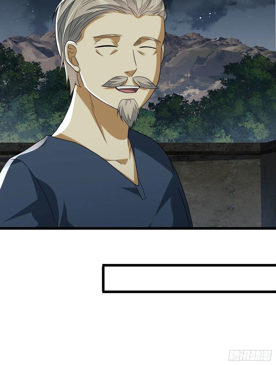第一序列 第111话 111 胡说的真实目的 第56页