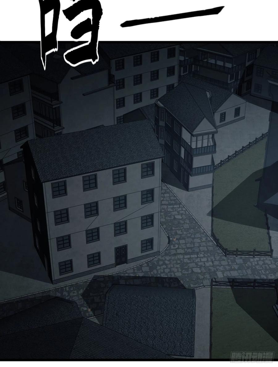 第一序列 第111话 111 胡说的真实目的 第60页