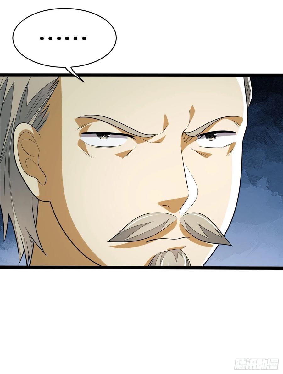 第一序列 第111话 111 胡说的真实目的 第42页
