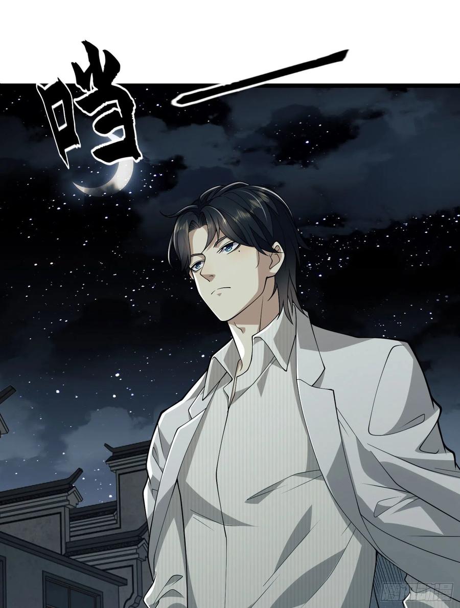 第一序列 第111话 111 胡说的真实目的 第63页