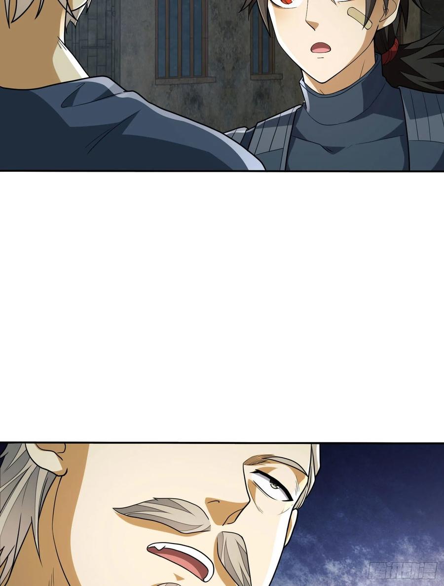 第一序列 第111话 111 胡说的真实目的 第6页