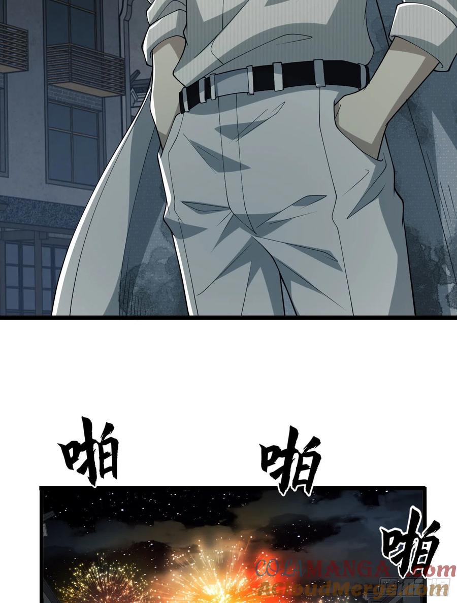 第一序列 第111话 111 胡说的真实目的 第64页