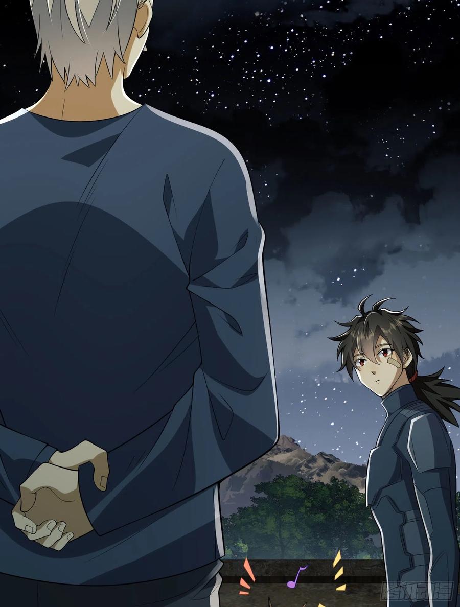 第一序列 第111话 111 胡说的真实目的 第35页